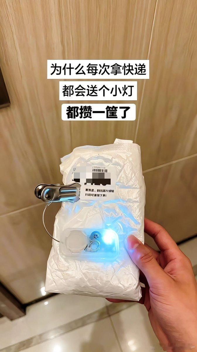 很刑啊，多整点 