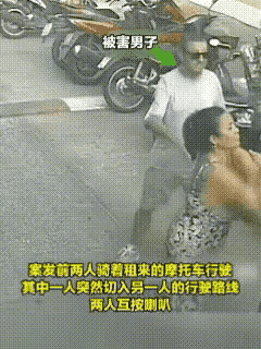 人的有些部位很脆弱，真的不能乱动手。