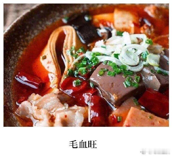 吃在重庆【重庆江湖菜盘点】重庆的江湖菜算是一绝，味道好吃得不摆了来说说，你们最爱