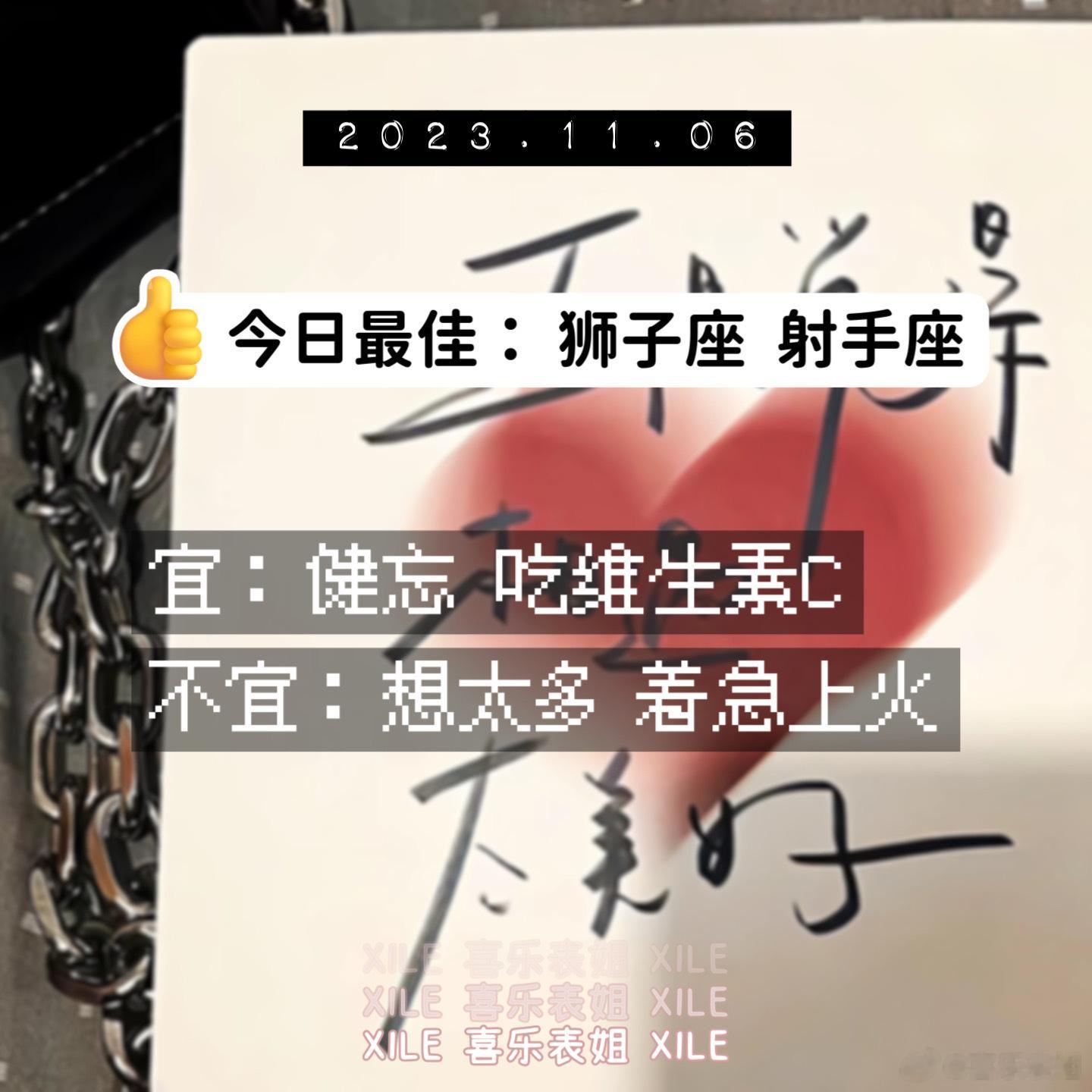 明日提醒#暖冬许愿季# ​​​