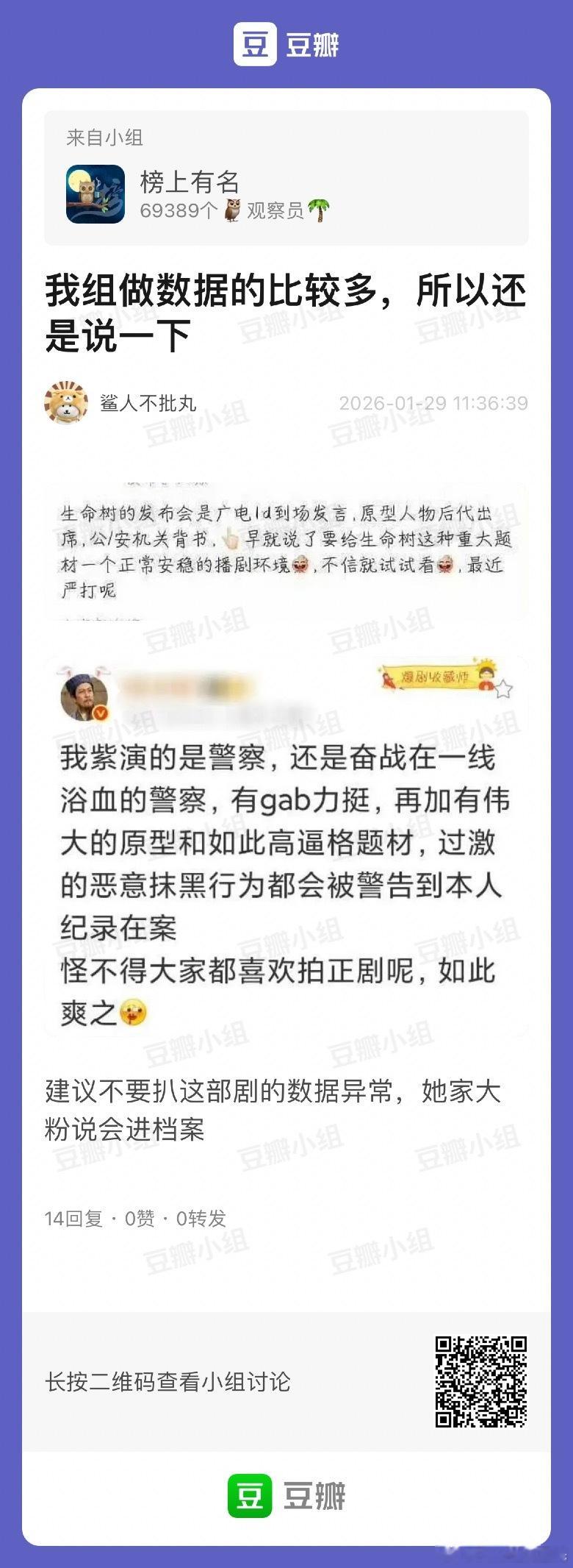 我去，这算捂嘴吗真的假的 