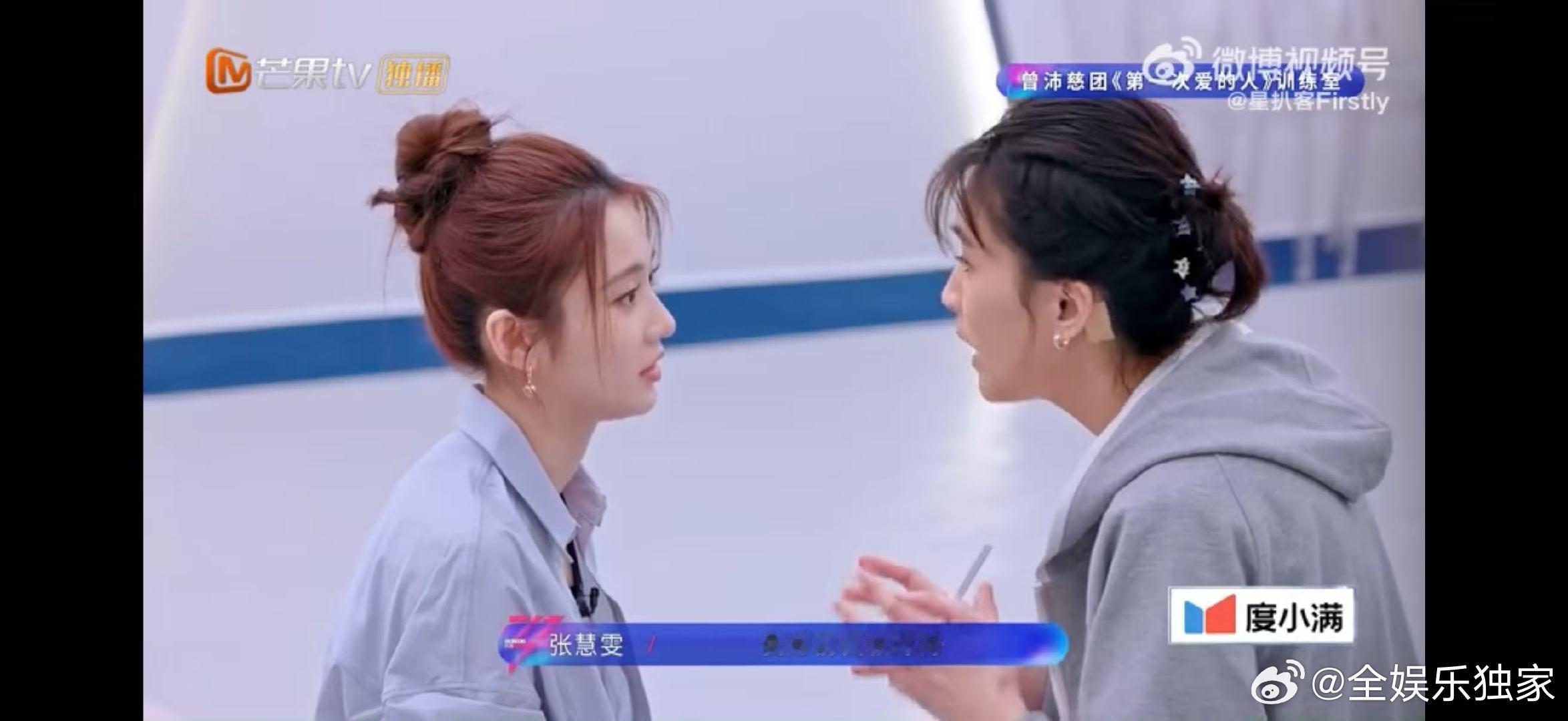曾沛慈超话]曾沛慈引导型可以一直依赖曾沛慈吗看完只想说，我也想排队报名上沛慈姐姐