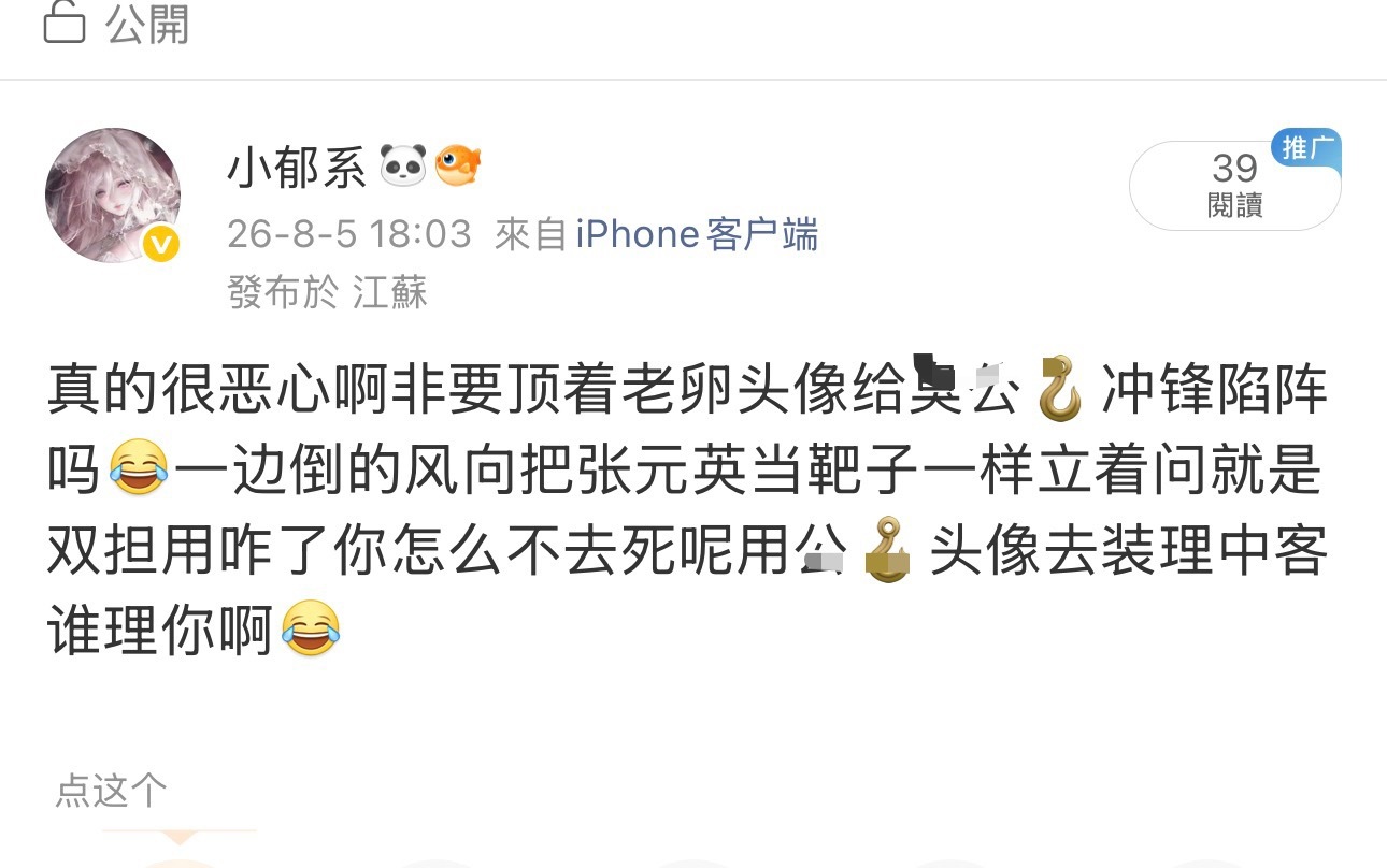 赶紧滚