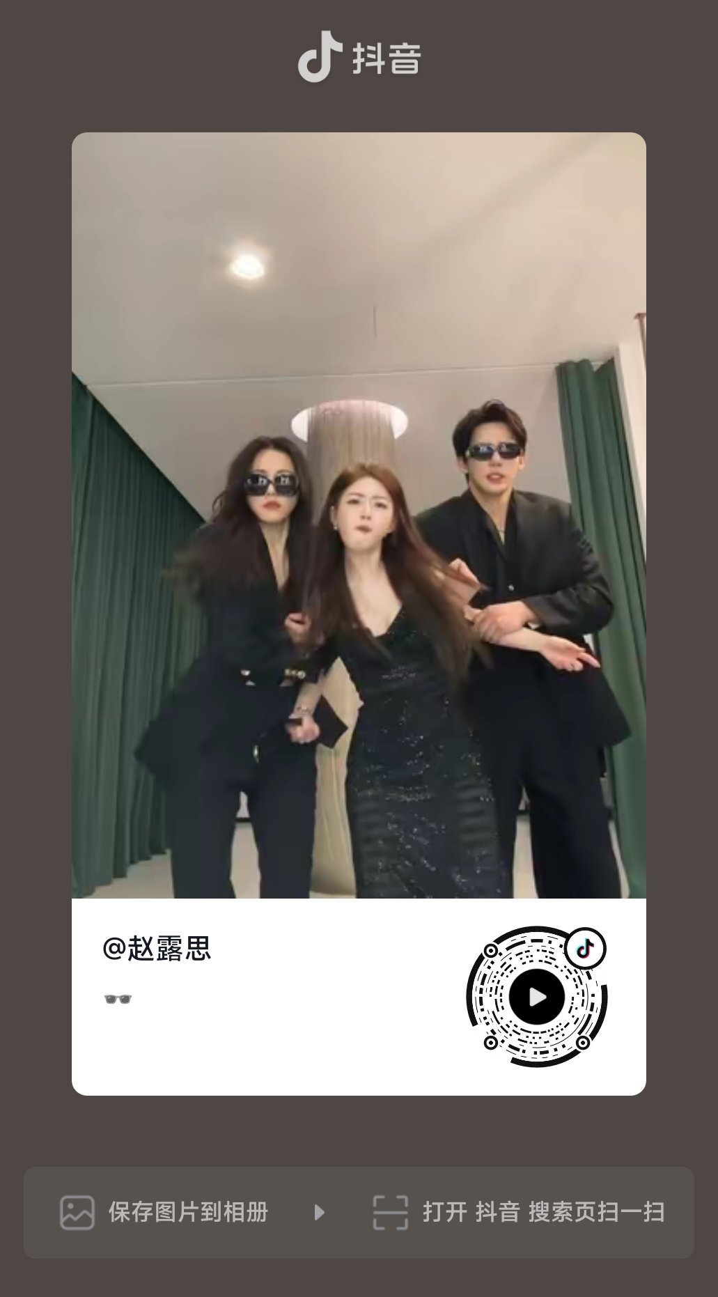 这条大家有空再去补补评论，没收藏的点点收藏。抖🎵的推荐机制和点赞率/收藏量/评