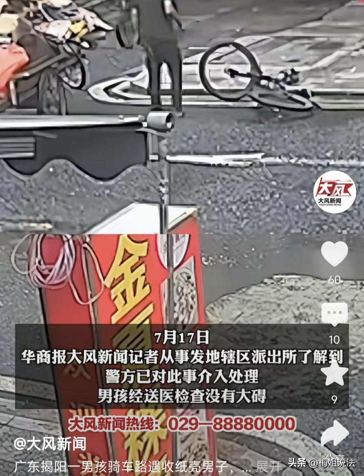 广东揭阳，男孩正在骑自行车，看见对面驶来的三轮车上装满纸壳，就停下礼让对方先行，