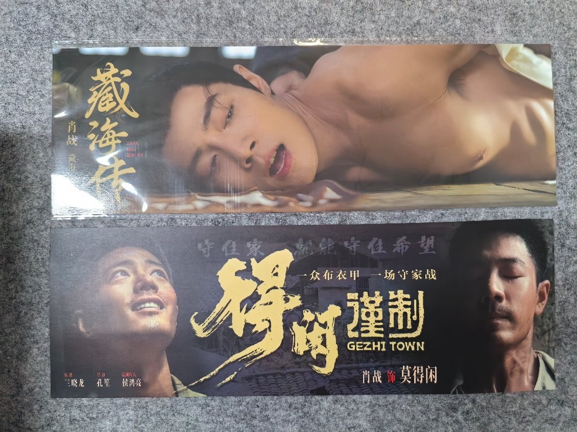 今天收到的惊喜！感谢霞姐的投喂！太幸福了！ 