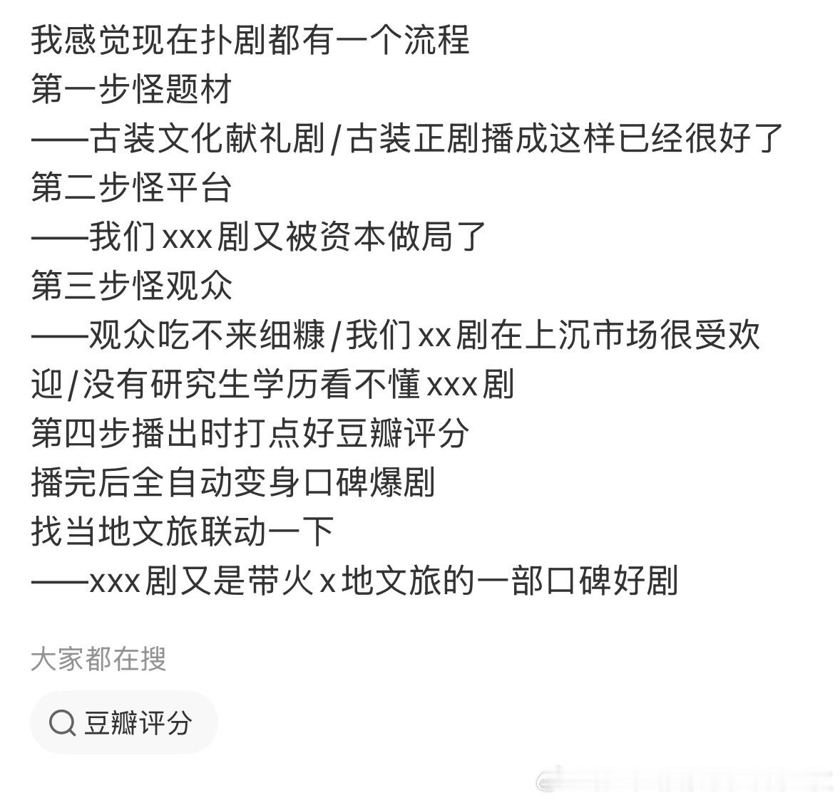 是这样吗？ 