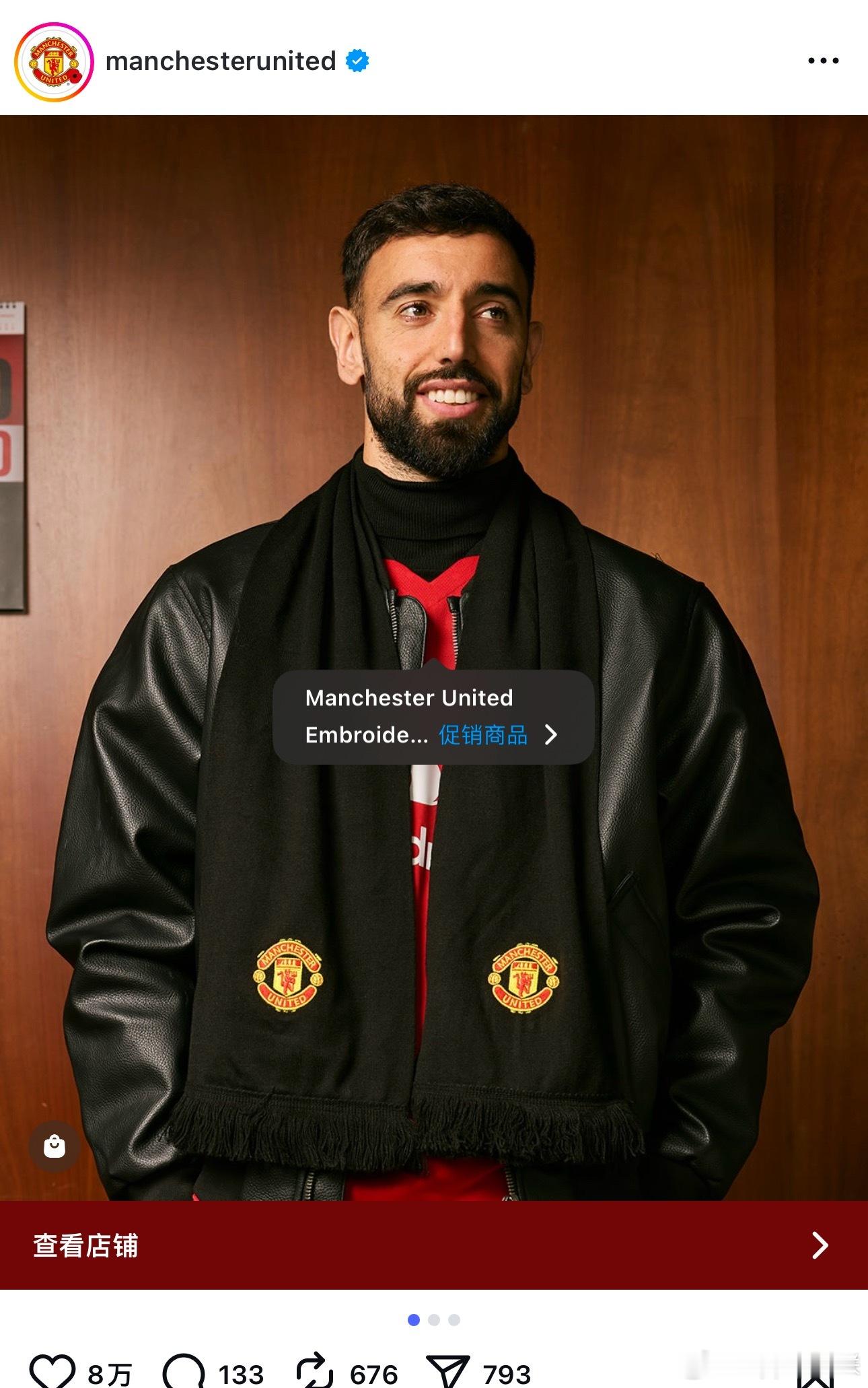 我还以为是要卖b费，结果是卖围巾。 ​​​