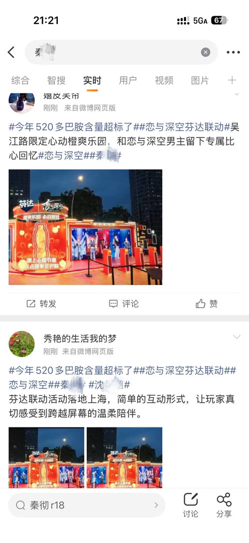 【】撤回这是在干嘛怎么买🤖💦还要一起买 