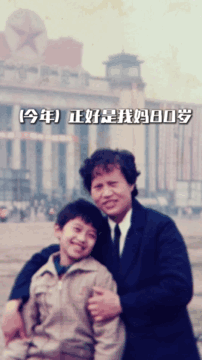 邓超春晚是送给妈妈的礼物邓超内心最柔软的地方是妈妈今年是感性的邓超了，昨天晚上的