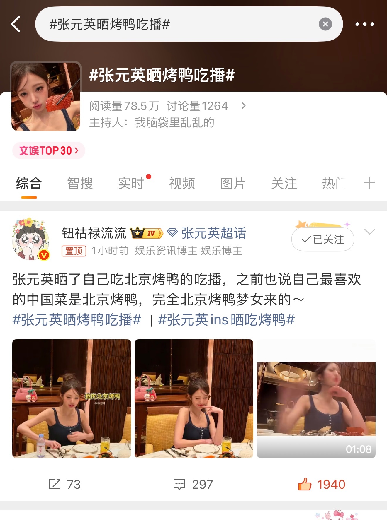 又做了一条