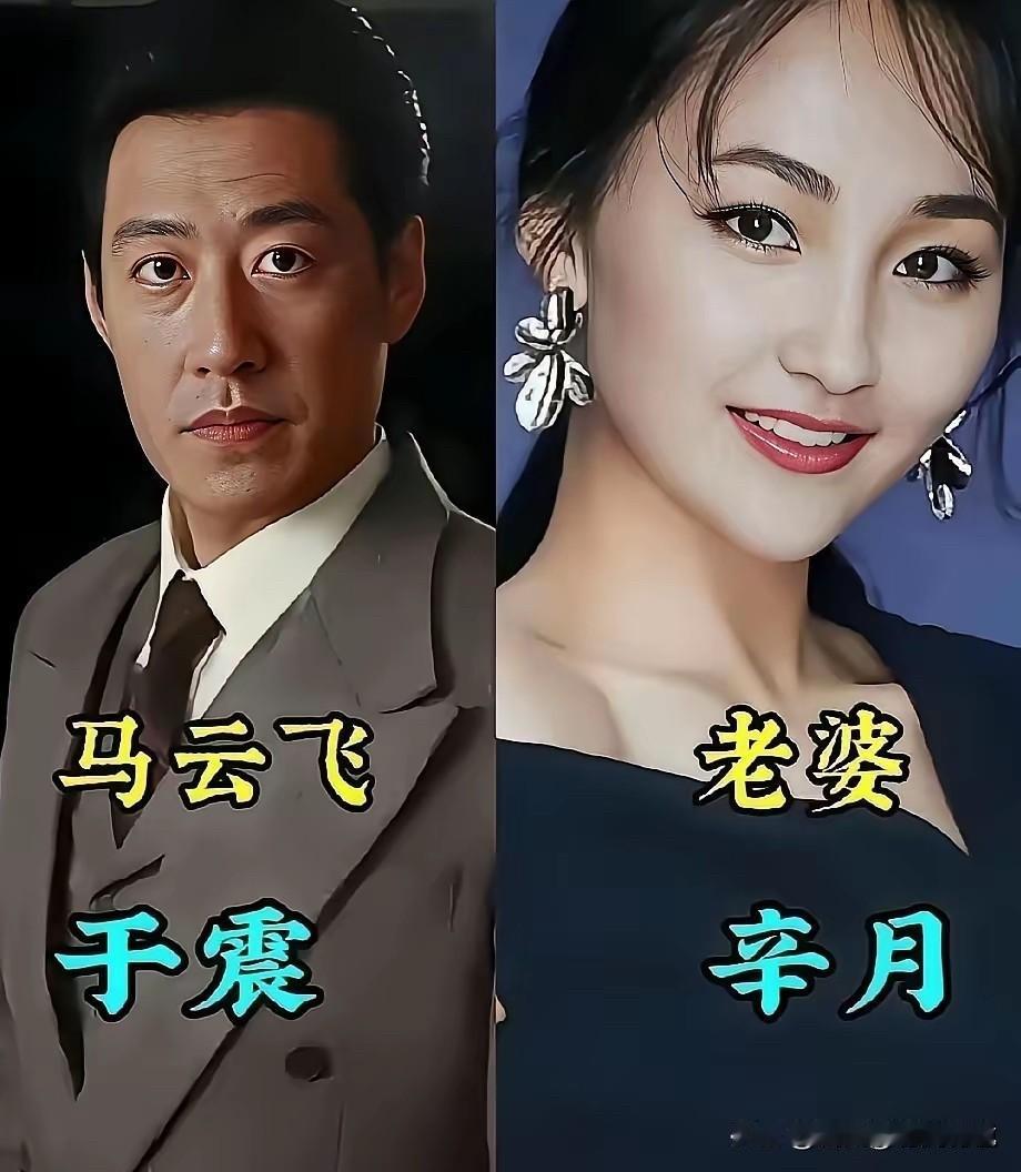 早年大火的谍战剧《五号特工组》承载了不少观众的追剧记忆，于震饰演马云飞，剧中机敏