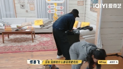 张晚意找到同皂中人了何赛飞一块肥皂搞定全流程，张晚意同款“万能香皂”DNA动了！