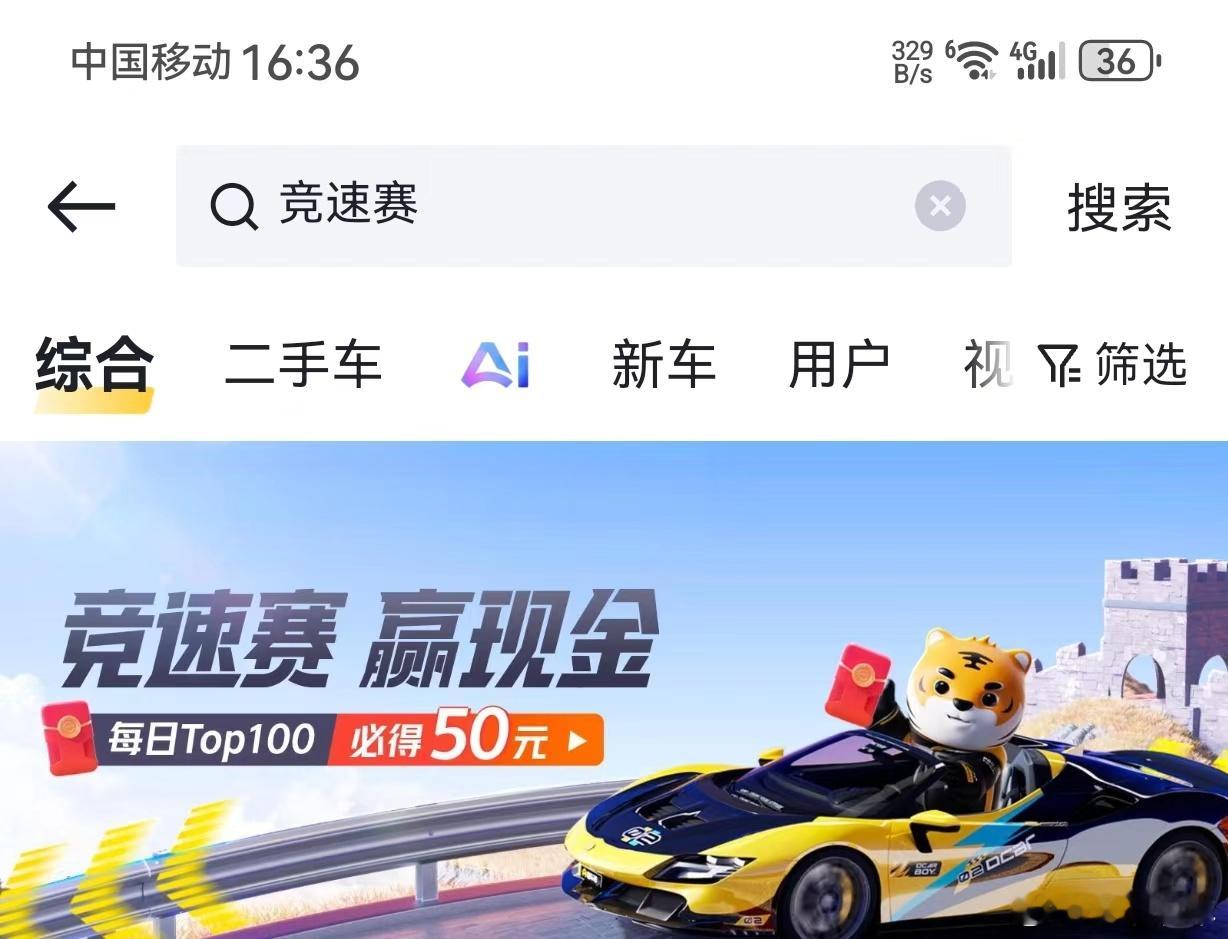 #国庆来玩竞速赛#国庆过半了，外面各旅游景点超负荷运转相信我们前面的几个帖子都看