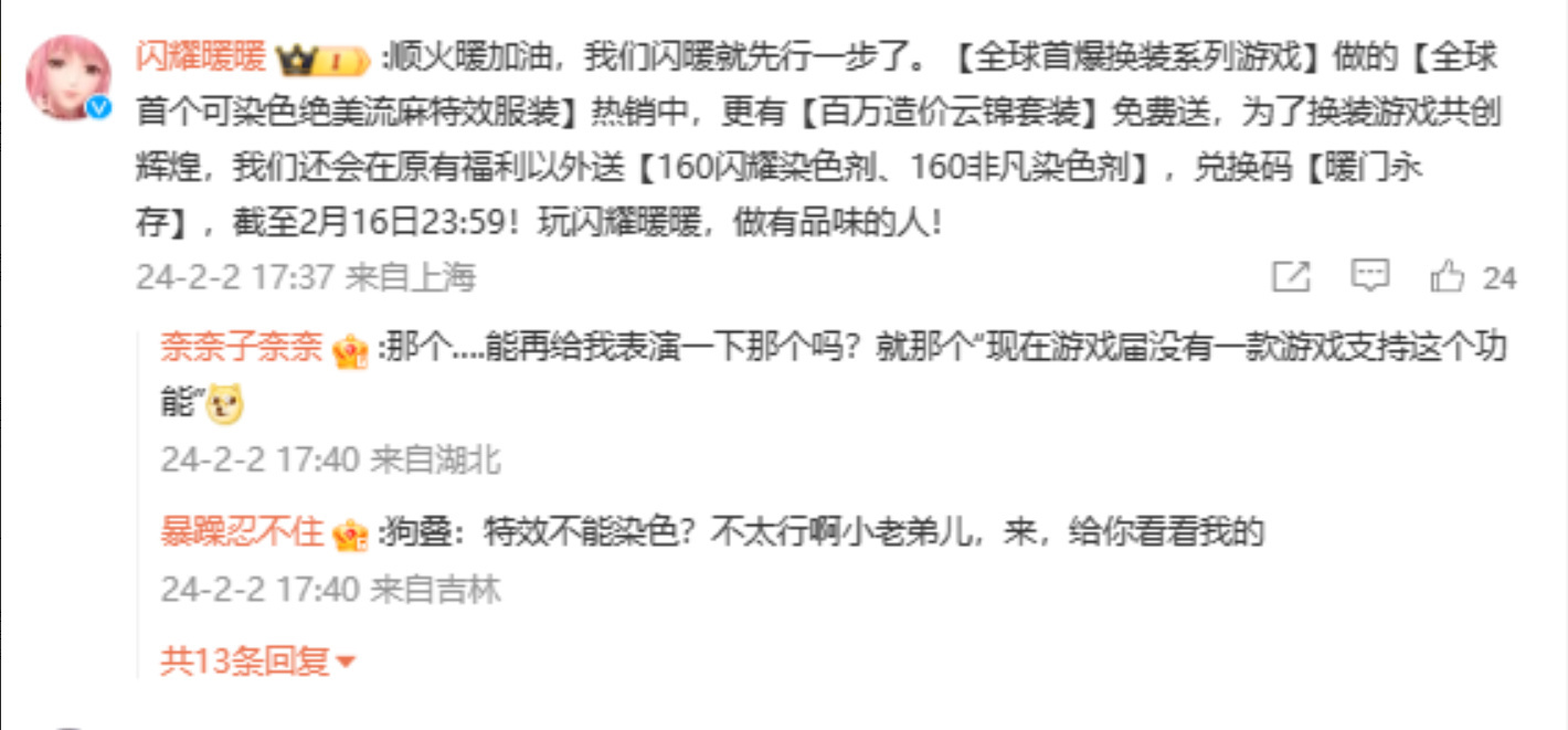 #换装也癫# 互联网就是一个巨大的癫狂派对！怎么年底了大家的精神状态都不太稳定啊
