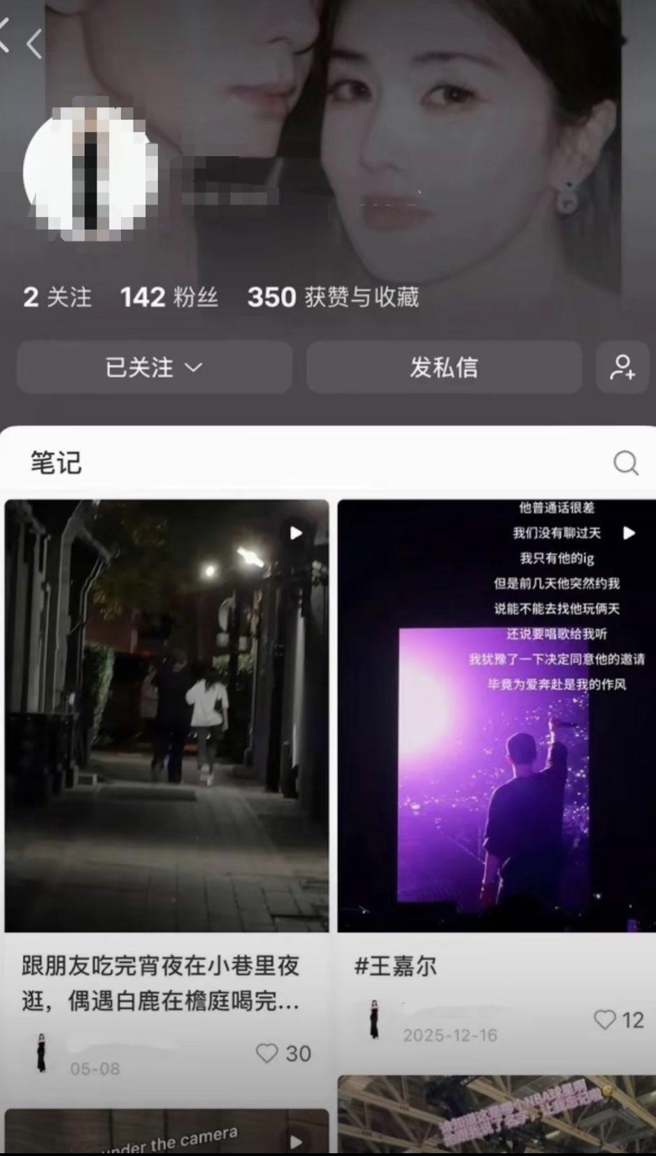 白鹿这个瓜这么大吗？
现在好像在压热搜了。
不过她的爆红好像就是从去跑男开始爆火