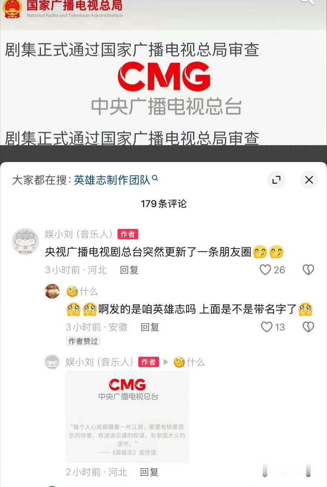 报纸，谁有报纸，近期密切关注啊 