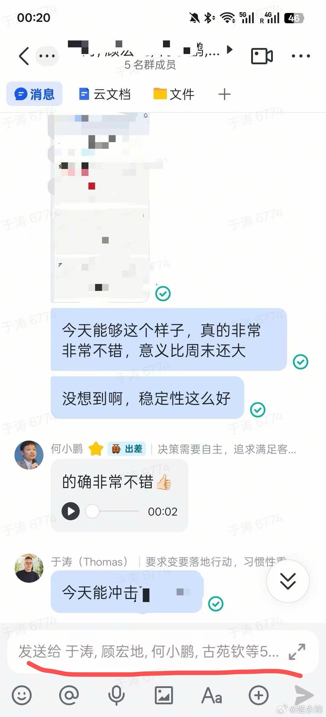 订单应该是7万左右了