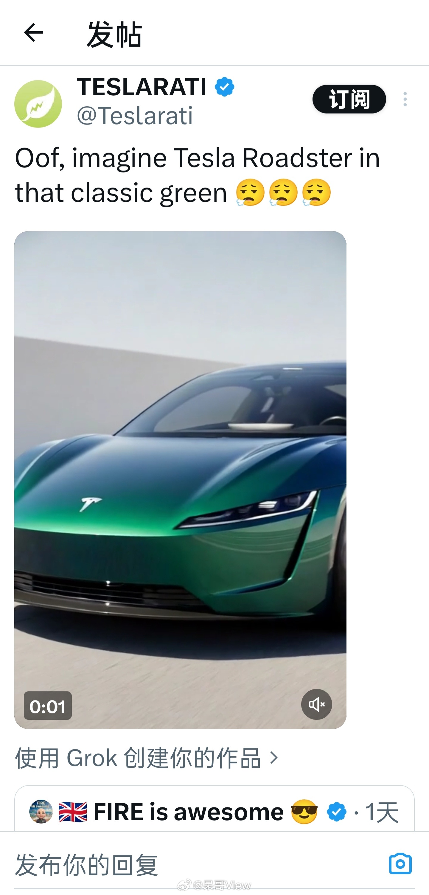 还能相信吗，Roadster又又又来了，致敬传奇的ppt选手，第一次听说这个超跑