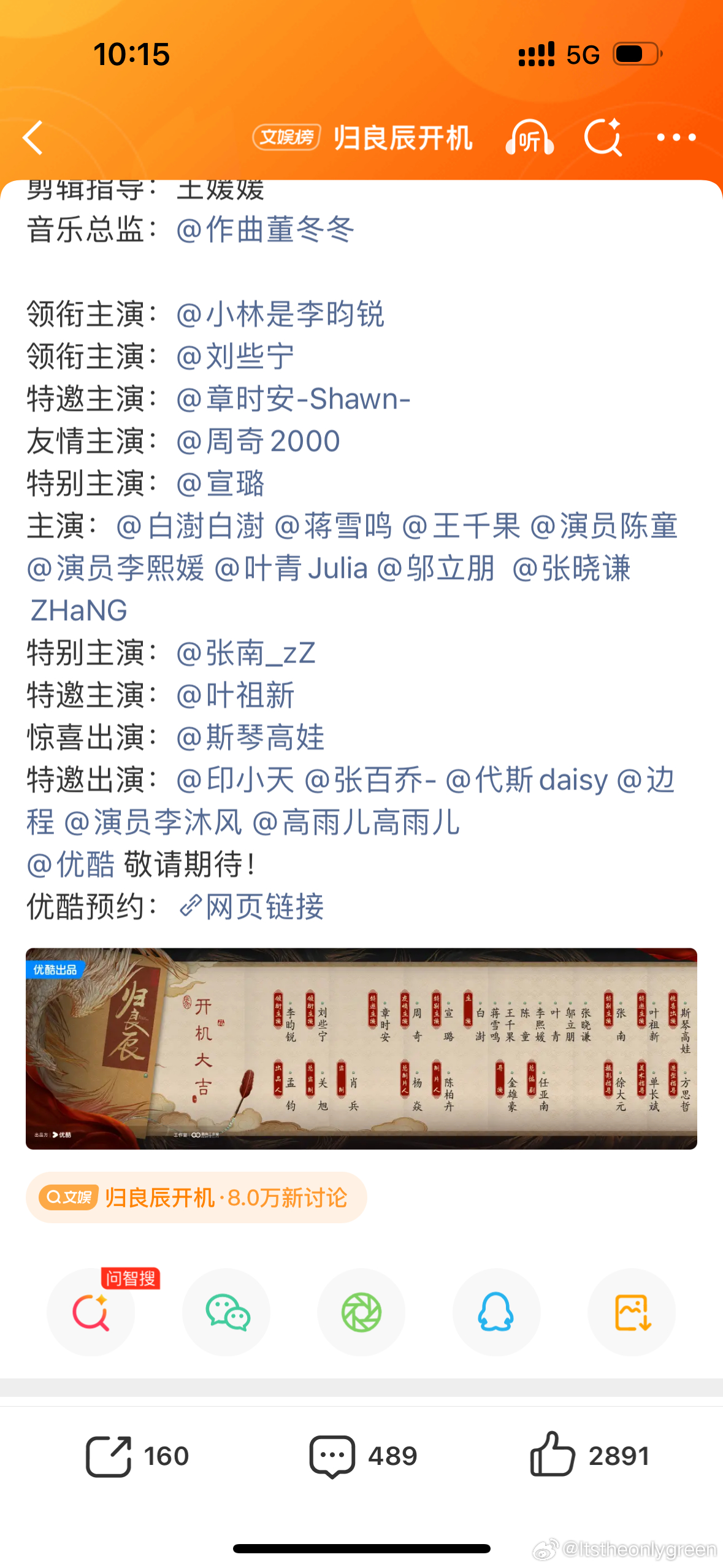 配平文学出现了 两部都有叶祖新老师小九也有