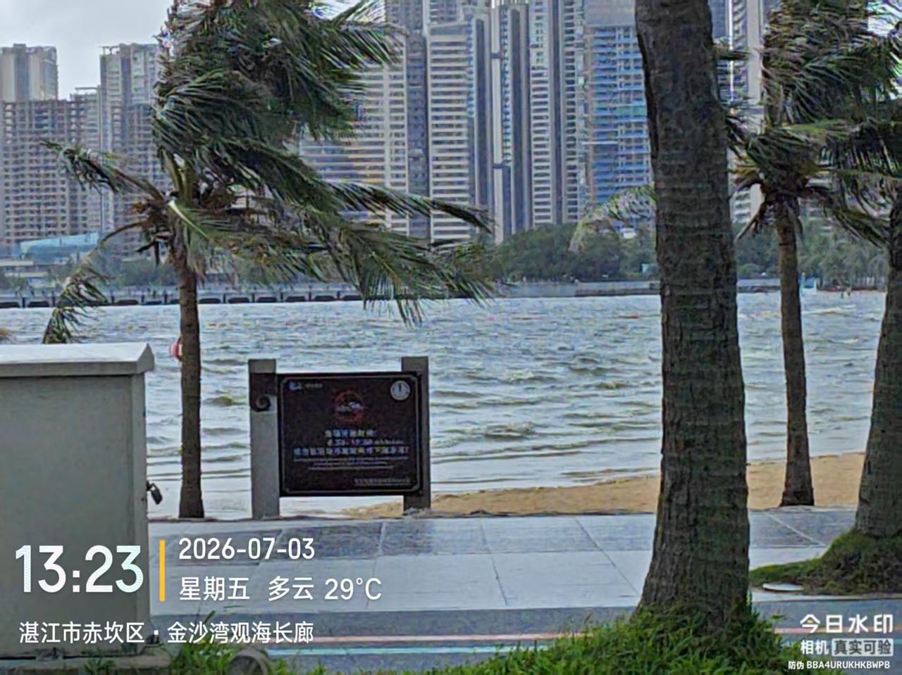 7月3日海水都漫上金沙湾了