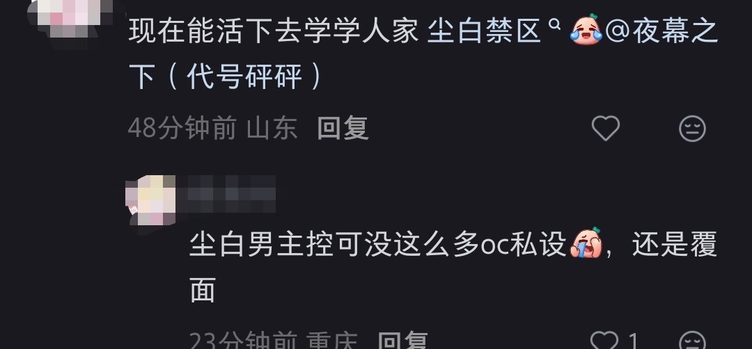 这下不得不辣系99了13809 