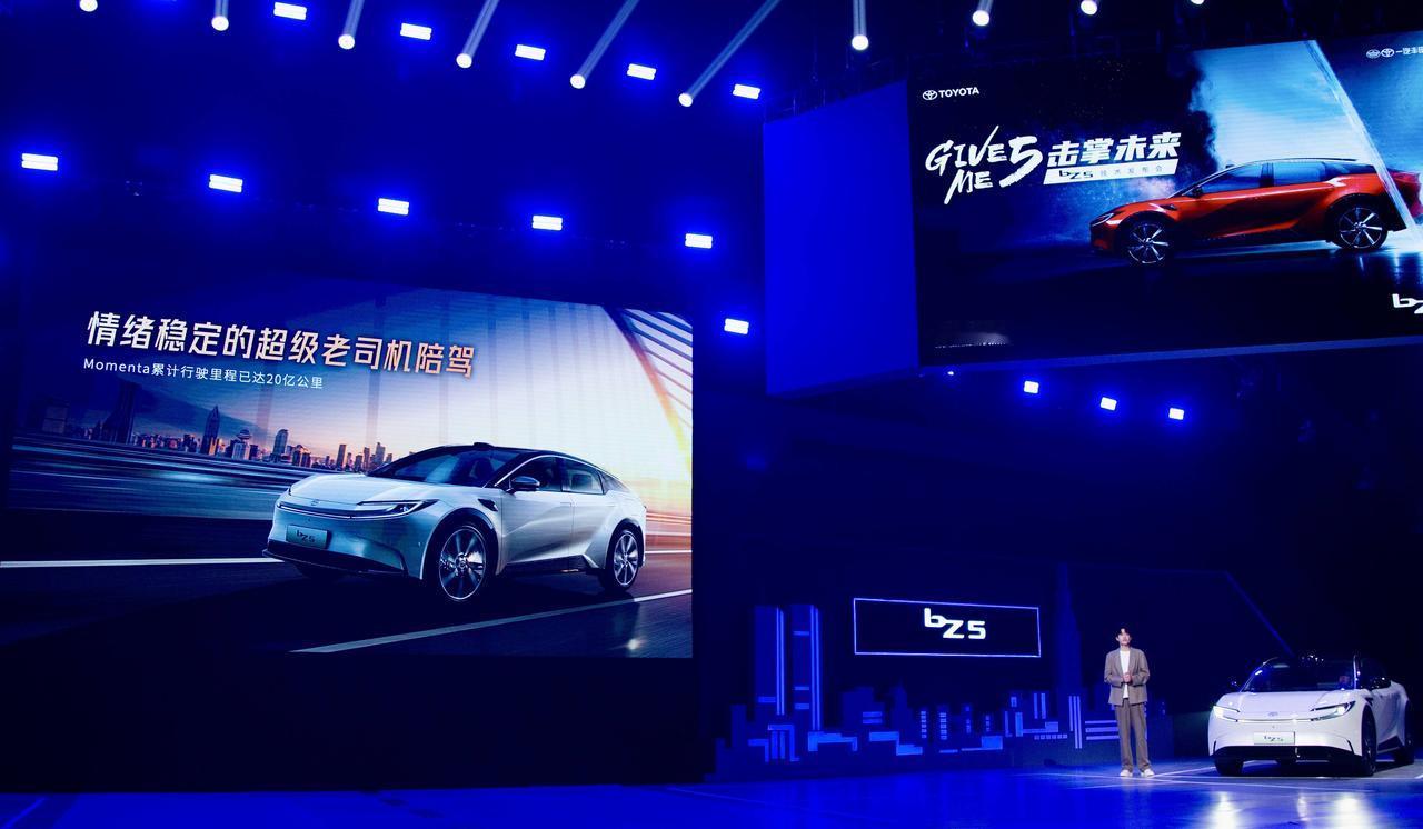 bZ5搭载了基于Momenta 5.0平台开发的Toyota Pilot驾驶辅助