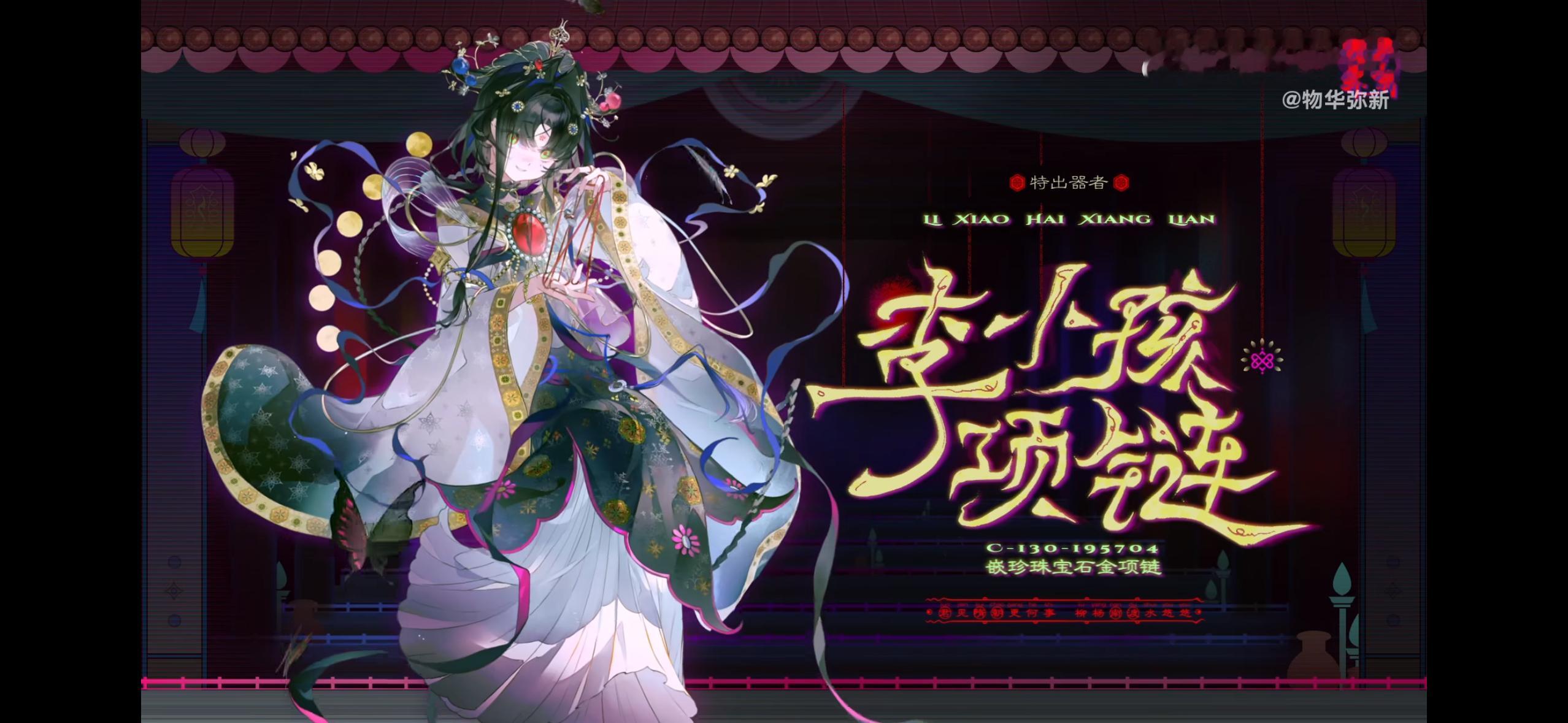 五花迷信你牛大了 新角色乍一看我以为我家小桃的sp来了仔细一看不是啊。挺萌的 最