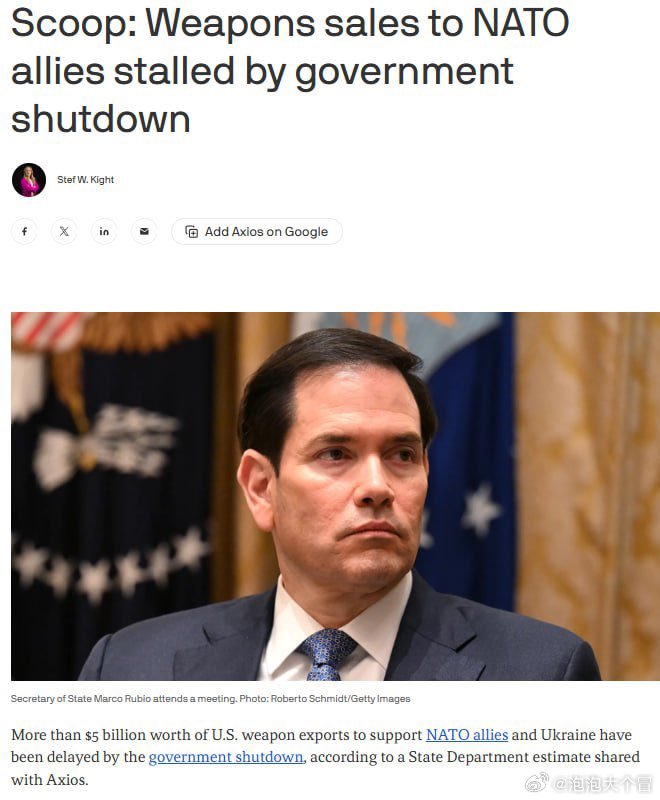 政府关门事情越搞越大！Axios最新爆料：美国政府关门进入第40天，创下史上最久