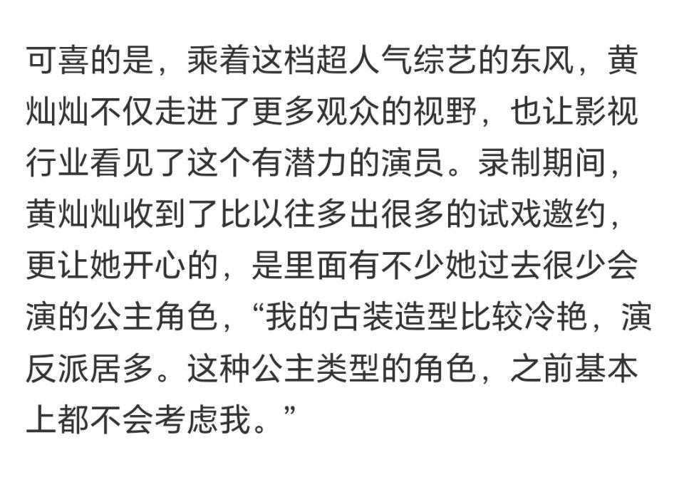 这一趟来得值 