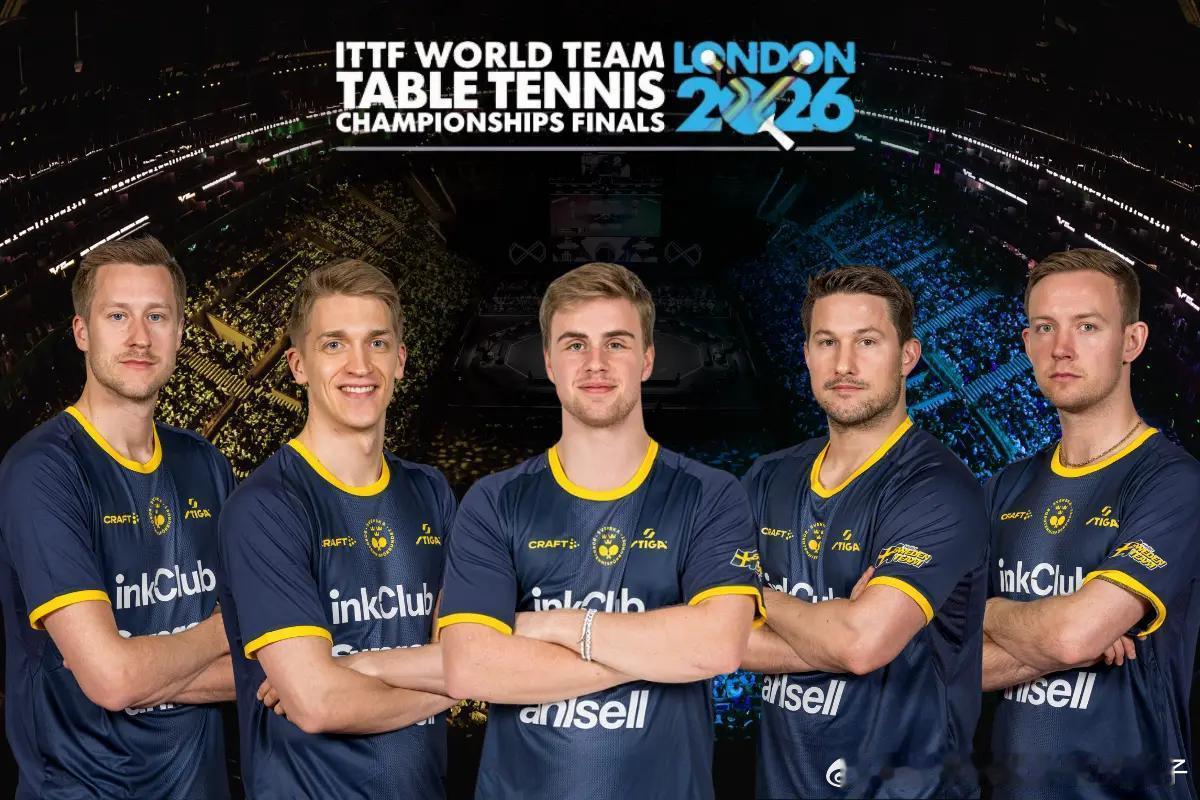 【瑞典媒体】瑞典男队公布伦敦团体世乒赛名单，教练舍贝里：这次选择相对简单， 这五