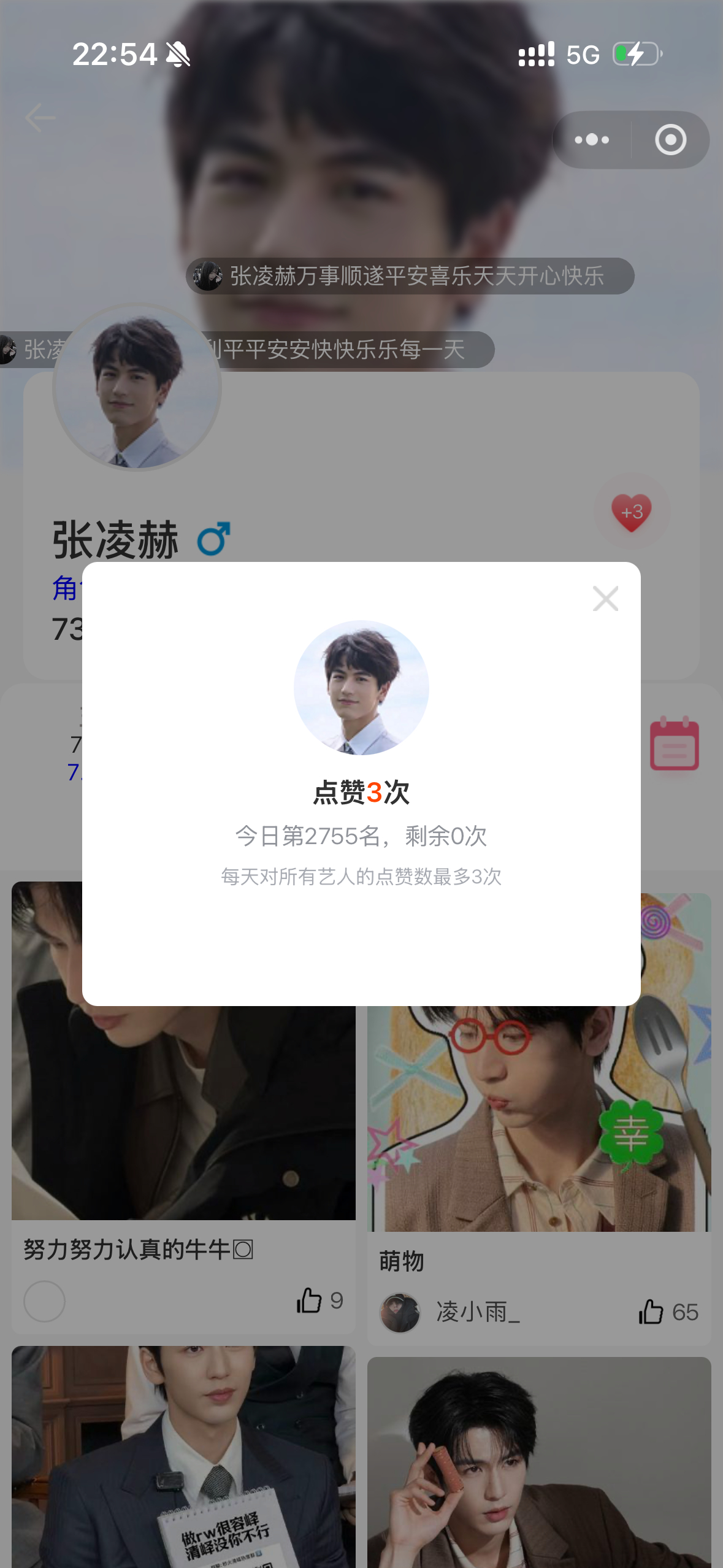 我煮娱今天太晚了打不开，试了半个小时了明天我早点 