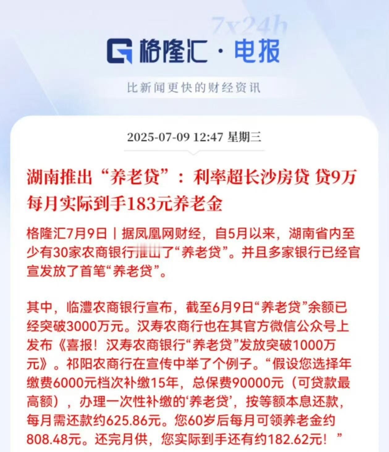 你个小机灵鬼[doge] ​​​