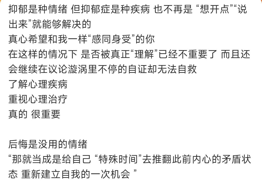 自称赵露思前工作人员喊话赵露思 赵露思及各大官媒：通过赵露思的自身经历呼吁大家重