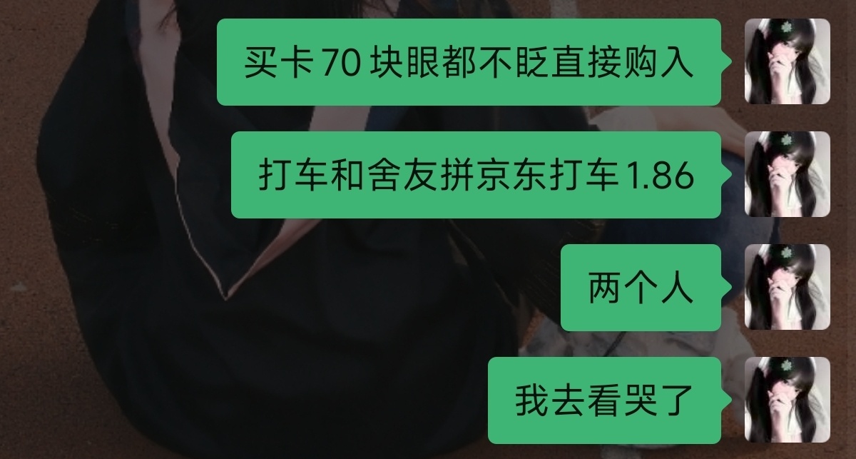那怎么办呢那只好这样了
