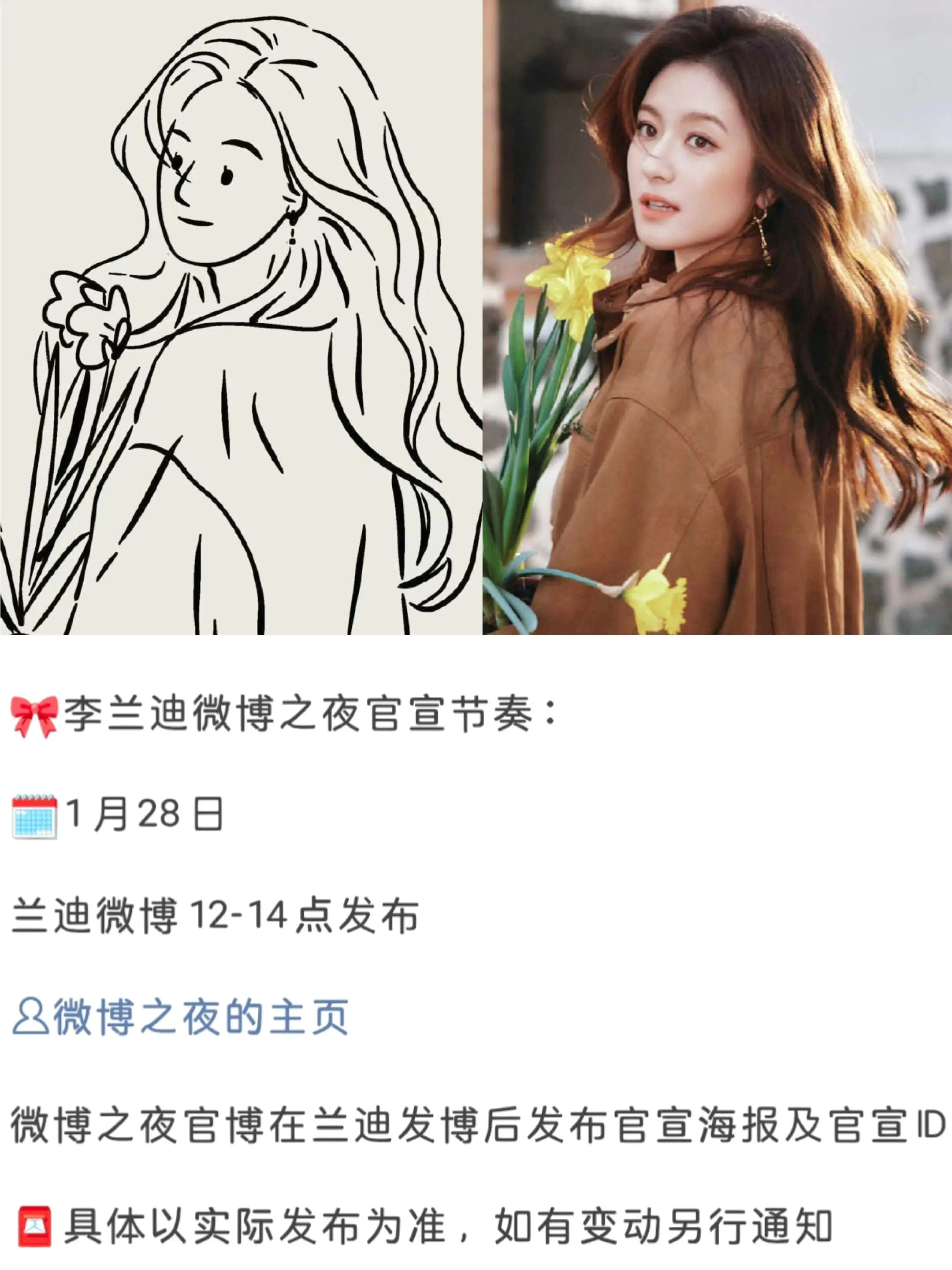 保佑好妆造🤗🤗🤗