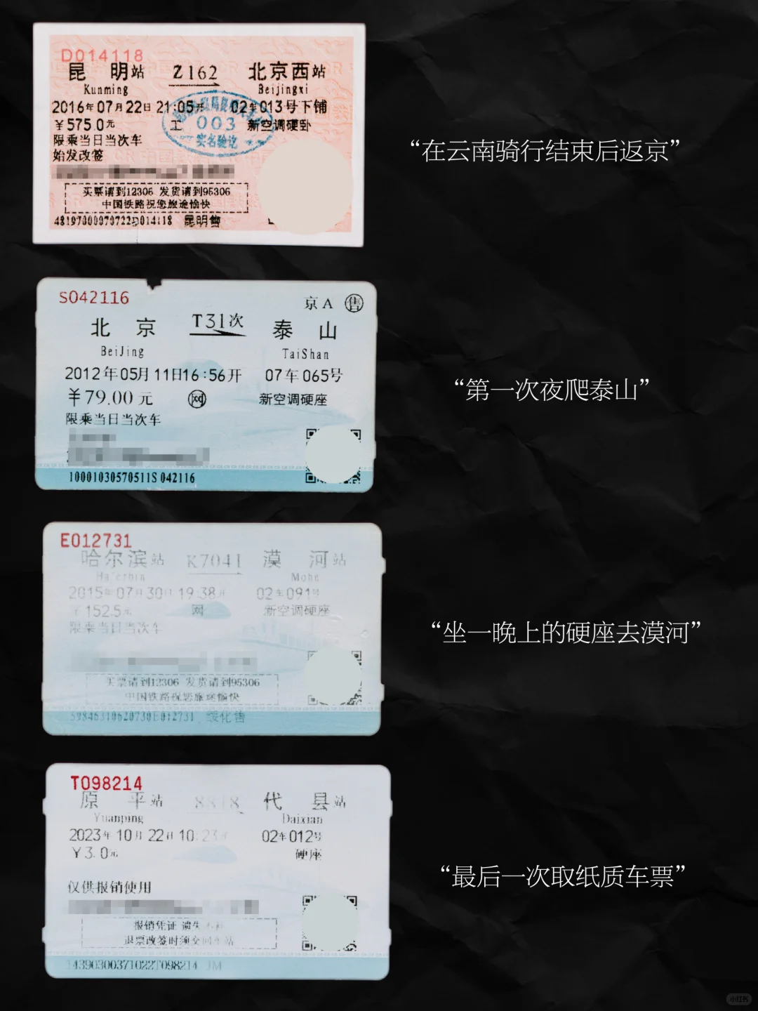 有些事情还没讲完，那就算了吧