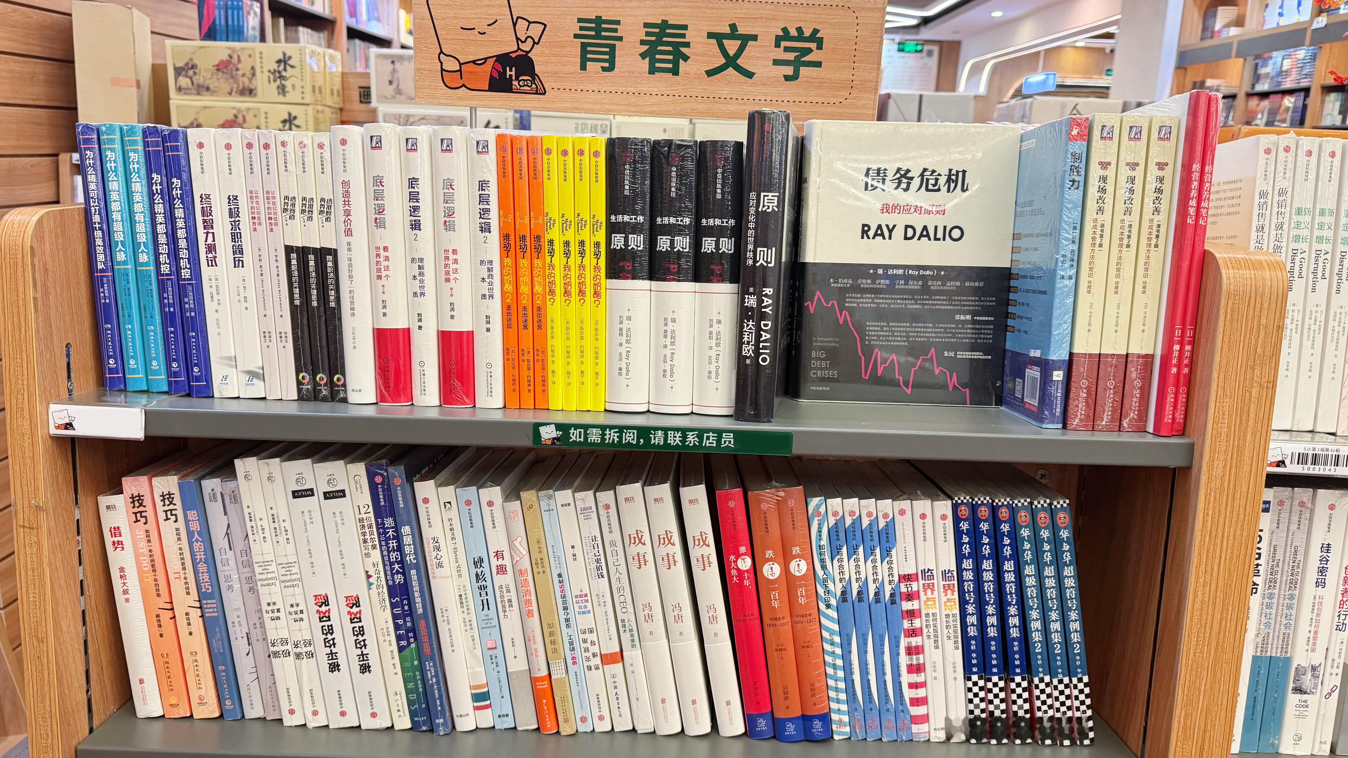 这会不会有点太青春了 