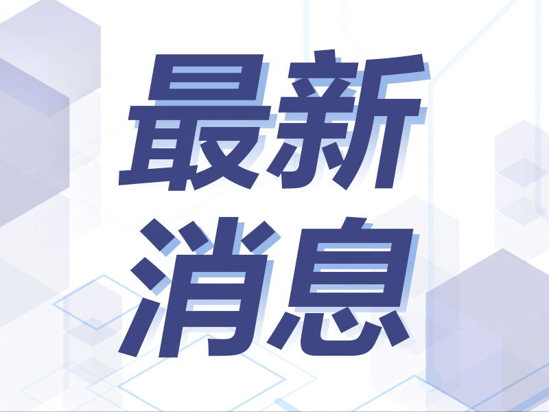 【#新一轮冷空气发货#！#这个国庆假期有点冷#】新一股冷空气明后天继续给大江南北