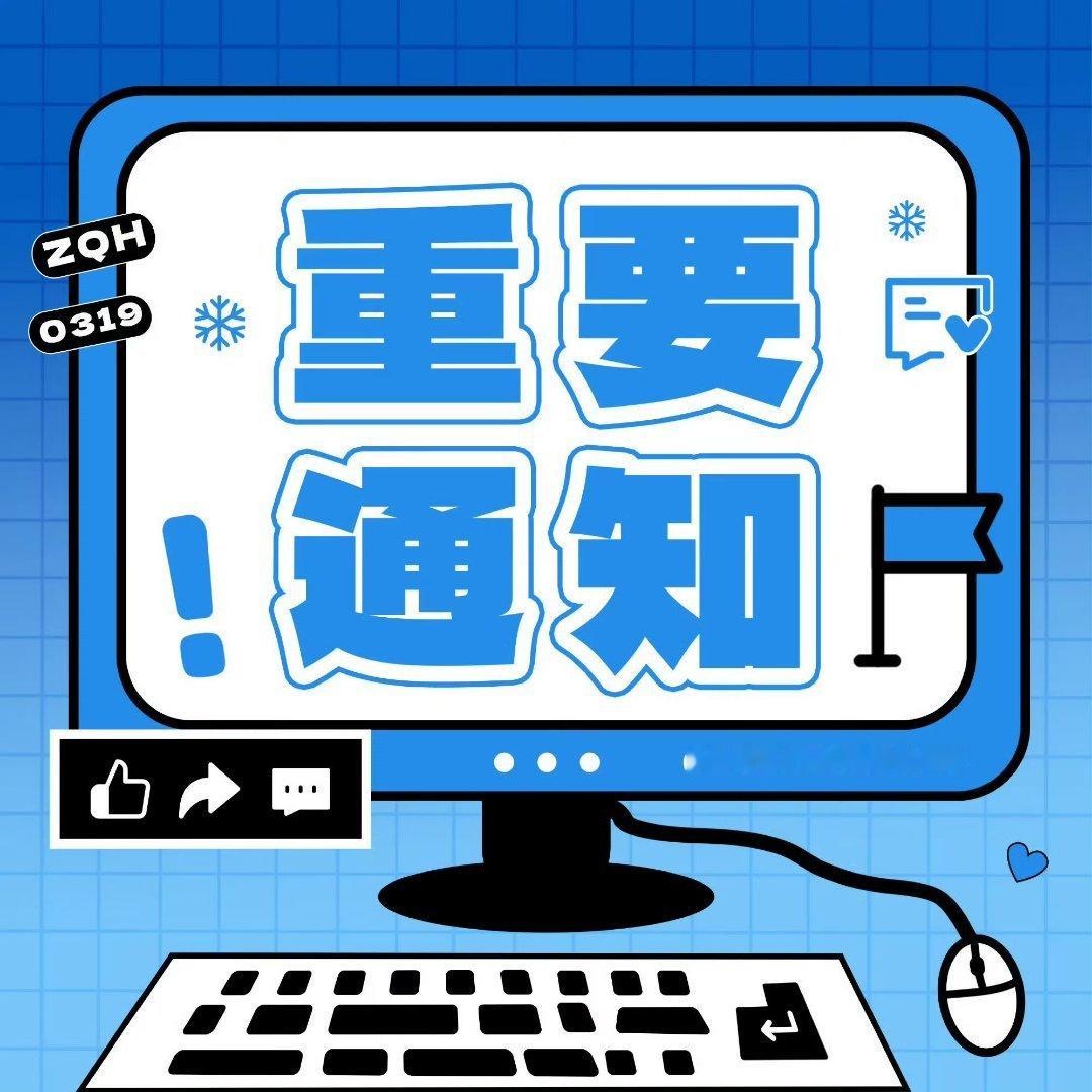 左奇函 zqh左奇函 四代第一rap担 今日🔥🧱❗❗❗同时记得点👍🏻‼️
