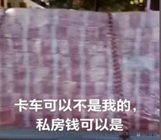 惠州，在一处路口，停靠着一台卡车，卡车平平无奇，但是卡车上面的东西，令人咂舌——