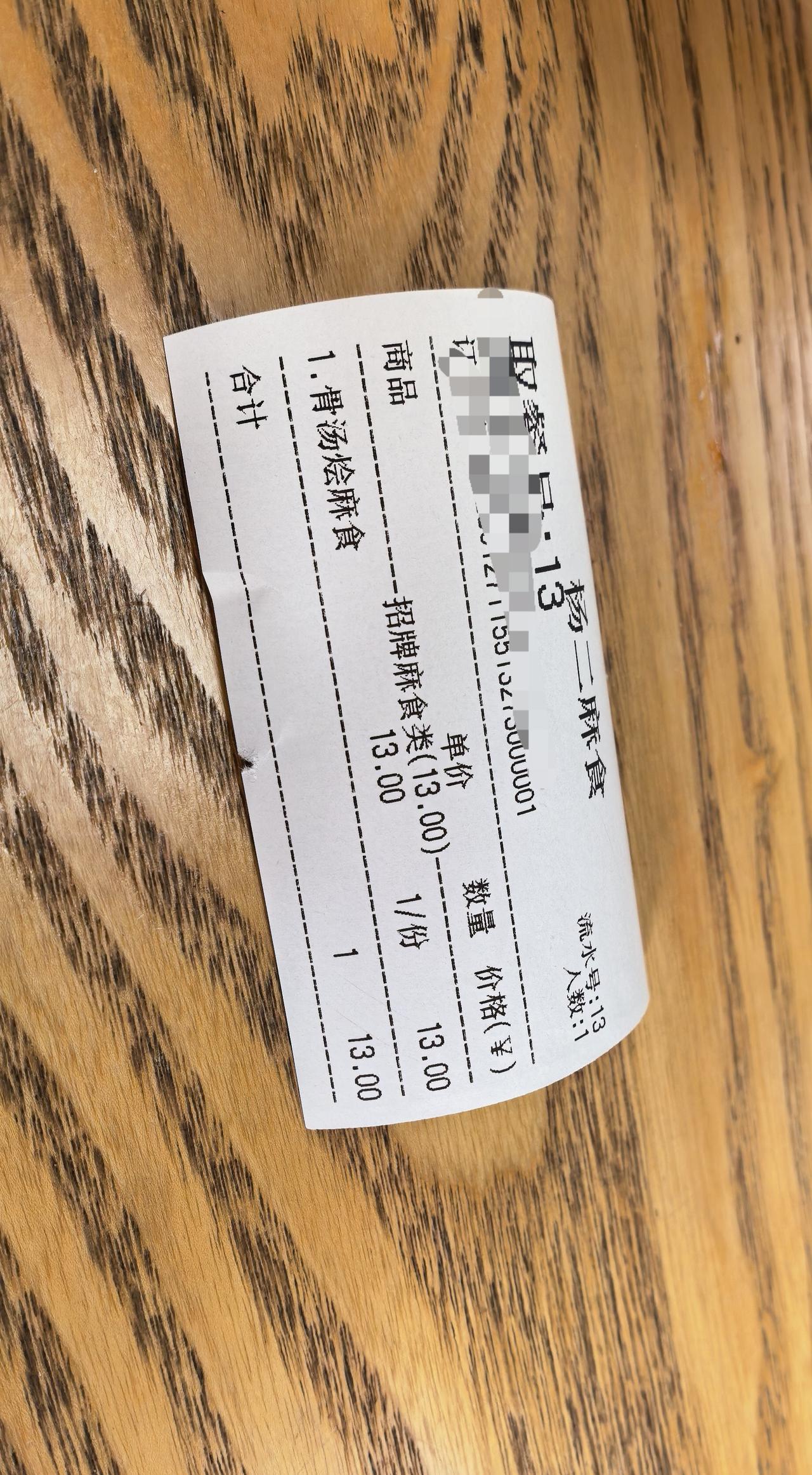 就是说，现在的西安餐饮行业也是冰火两重天。一方面老店在悄悄涨价，另外一边的新门店