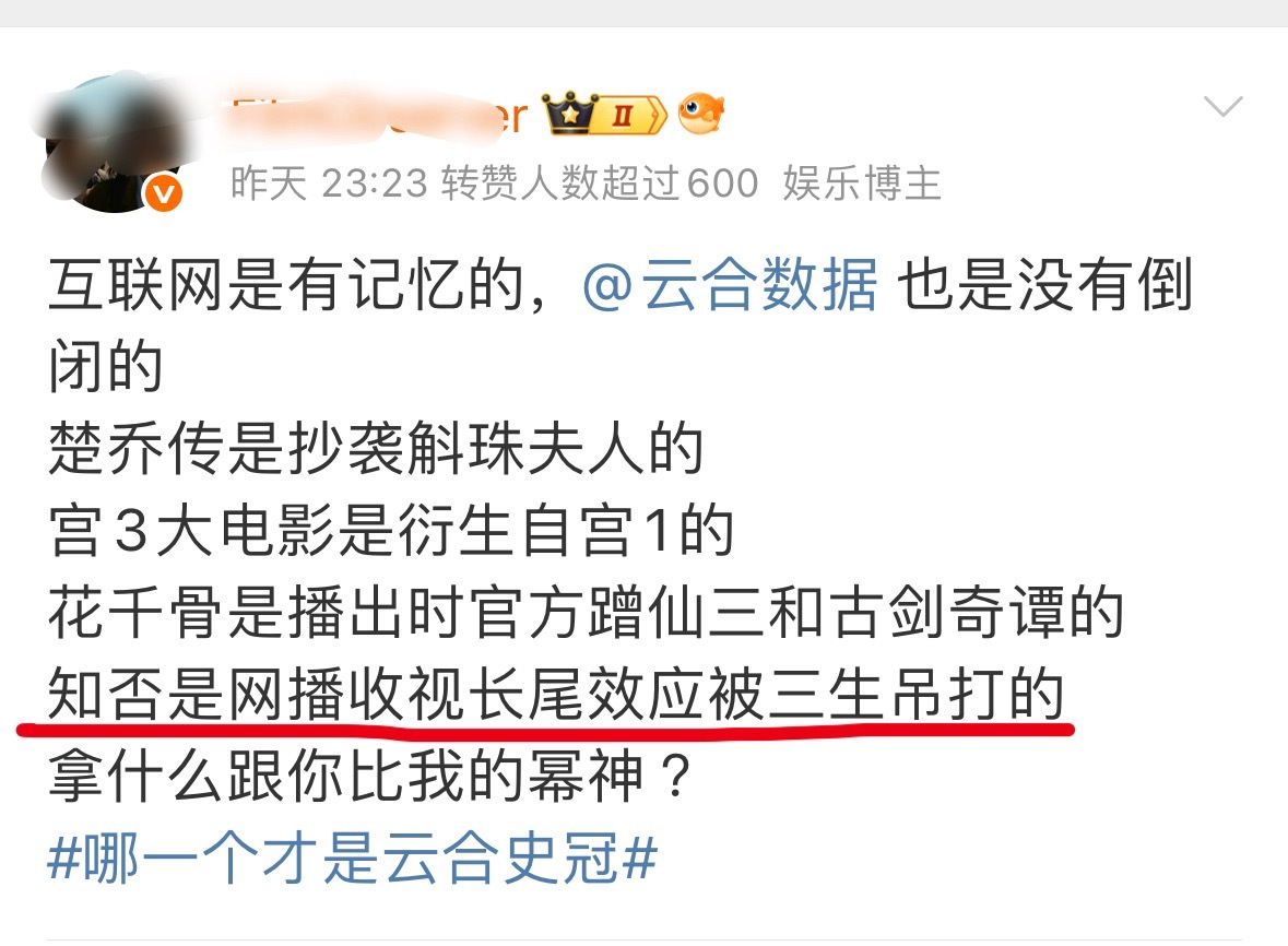 卧槽，赵丽颖粉丝，你们这些年辛苦了！