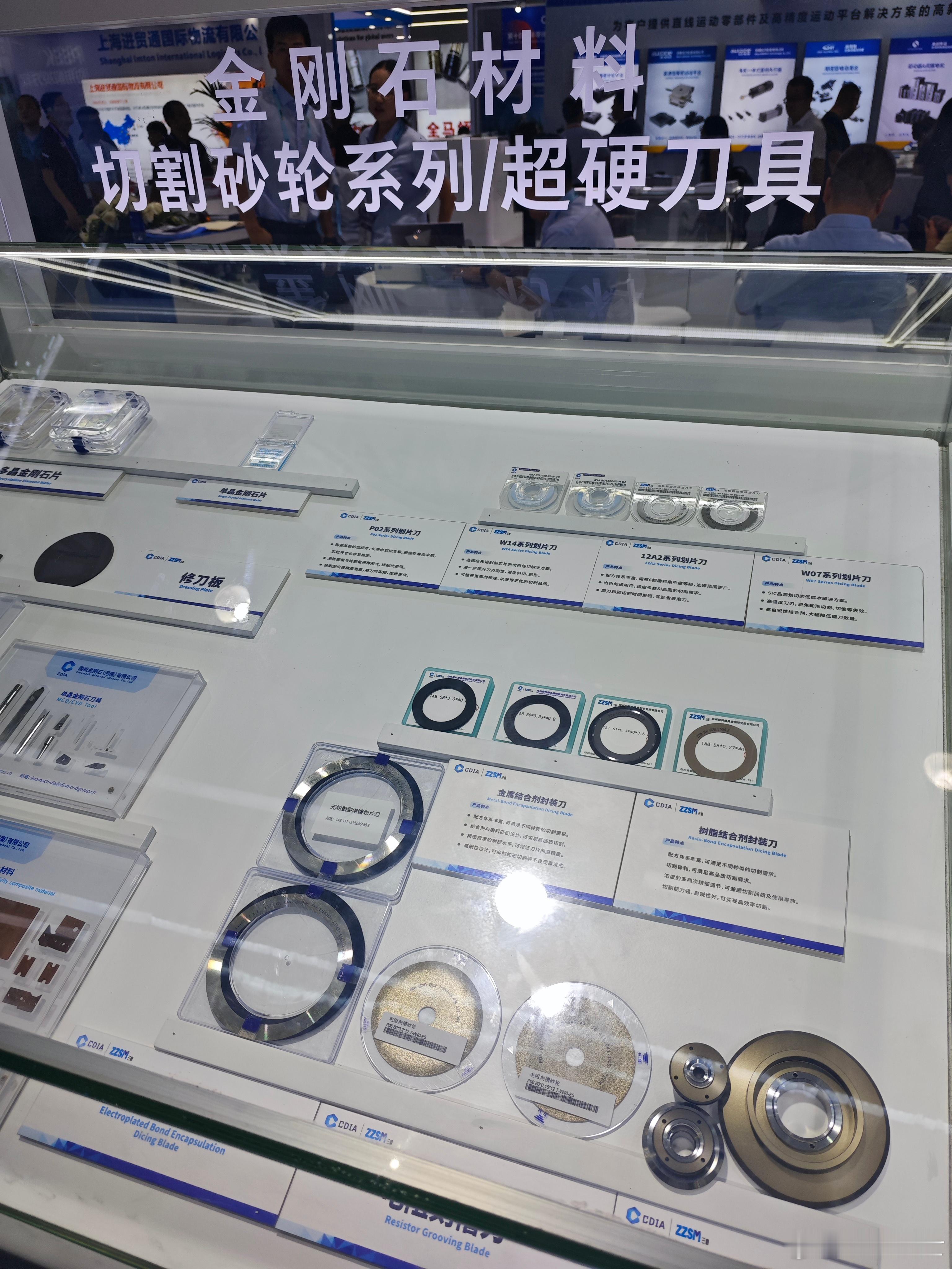 除了沃尔德 sh688028[股票]，国机精工 sz002046[股票]咱也看了