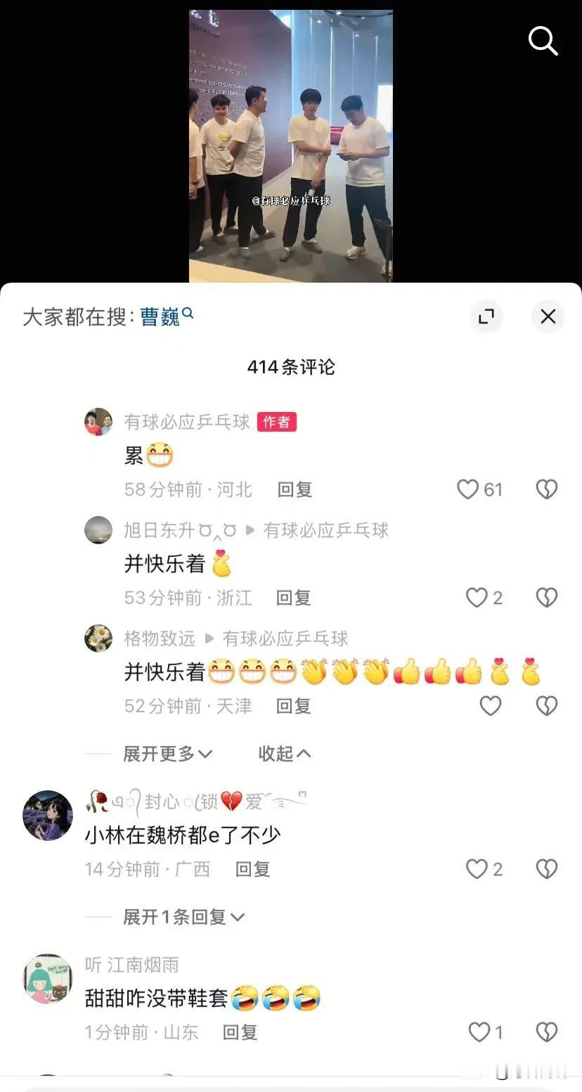 回京路上路过河北是吗？
有求必应叔已经到河北了！这么近那么美，随时到河北！
不是