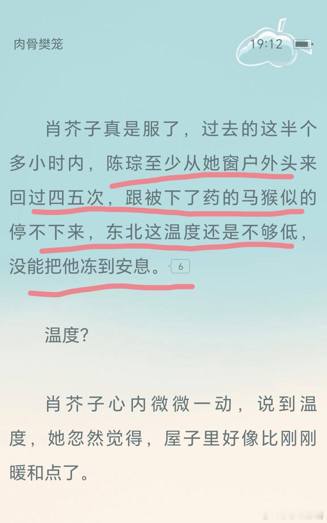 哈哈哈哈哈哈哈哈女主的嘴也是淬了毒了[笑cry] ​​​