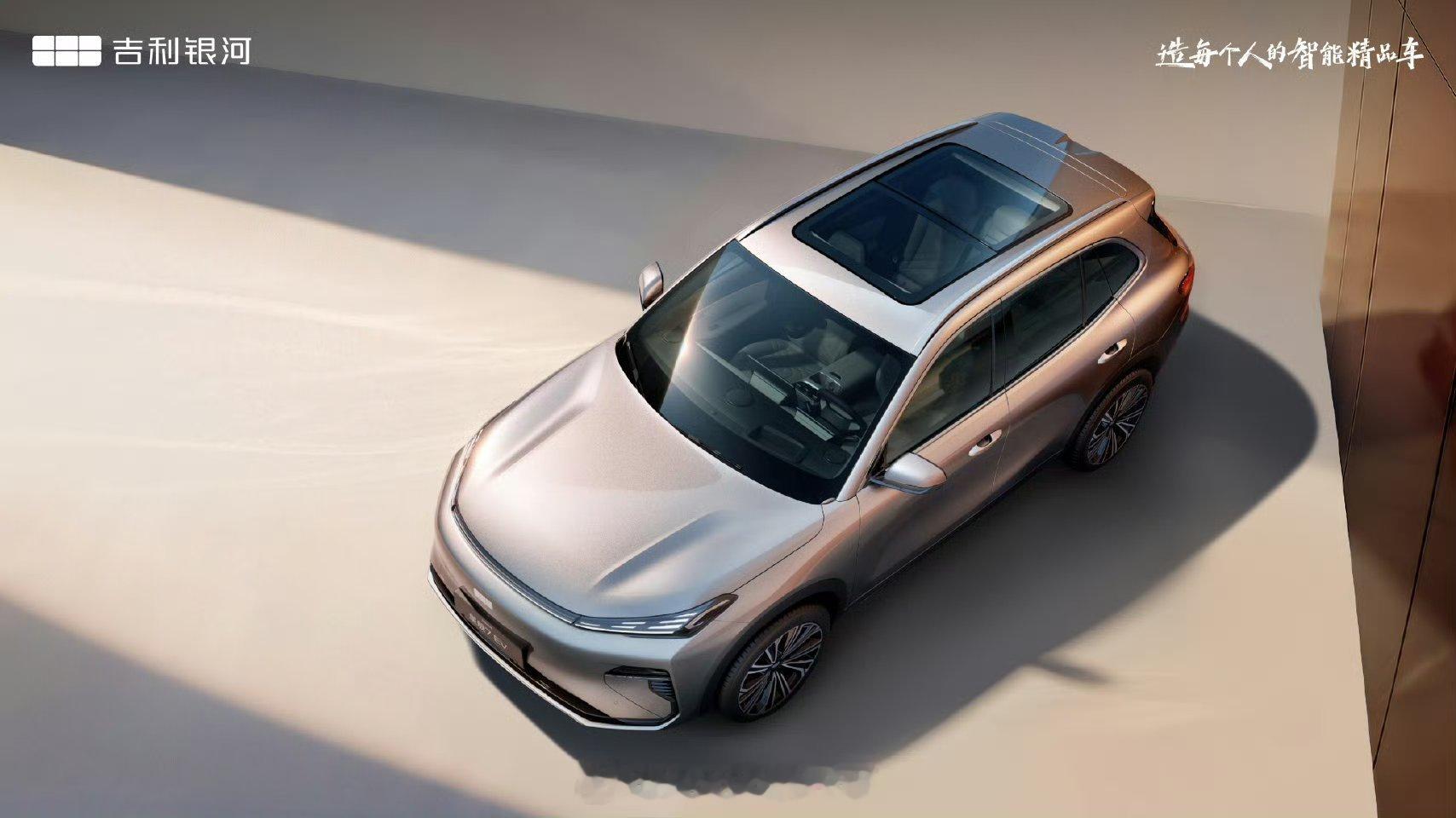 看样子吉利是要放弃银河E5了？直接更新了个银河星舰7 EV……乱啊，这命名体系还