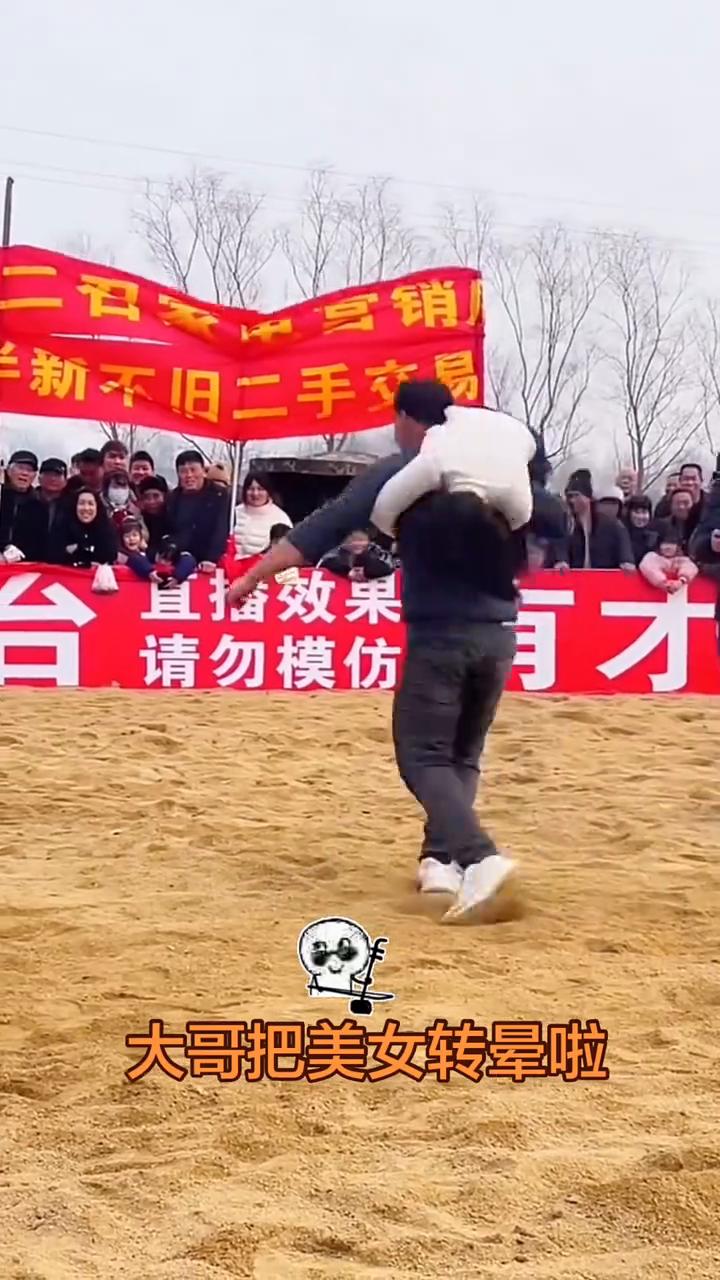 大哥把美女转晕啦。
现场朋友来点掌声支持一下，鼓励一下，好吗？这老六我真的服了。