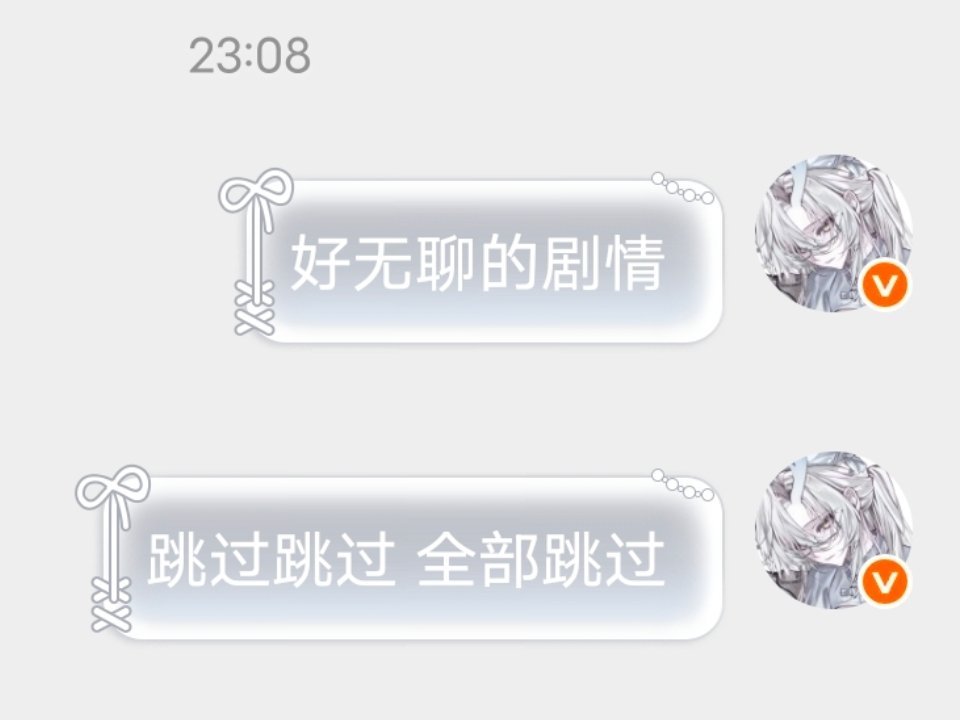 原神不出跳过剧情估计防的就是我这种人 