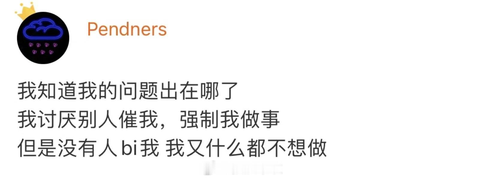 哈哈哈哈哈哈哈哈哈哈哈哈好像知道问题出在哪了 ​​​